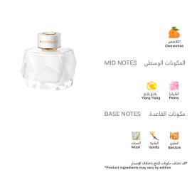 عطر مونت بلانك سجنتشر النسائي او دو بارفيوم 90مل