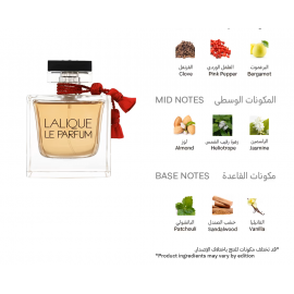 عطر لاليك لي بارفيوم او دو بارفيوم 100مل
